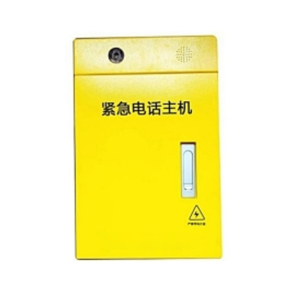 光纖電話-緊急電話主機